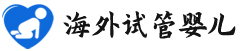 {河池知名代怀孕}